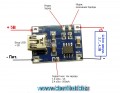 Зарядное для Li-Ion аккумуляторов TP4056