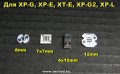 Плата  для светодиода XP-G, X P-G2, XP-L